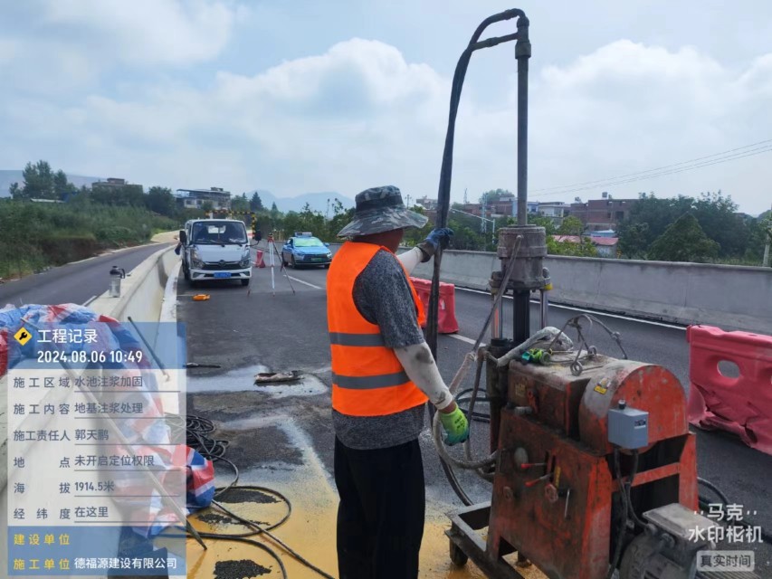 双桥地基沉降注浆加固材料有哪些