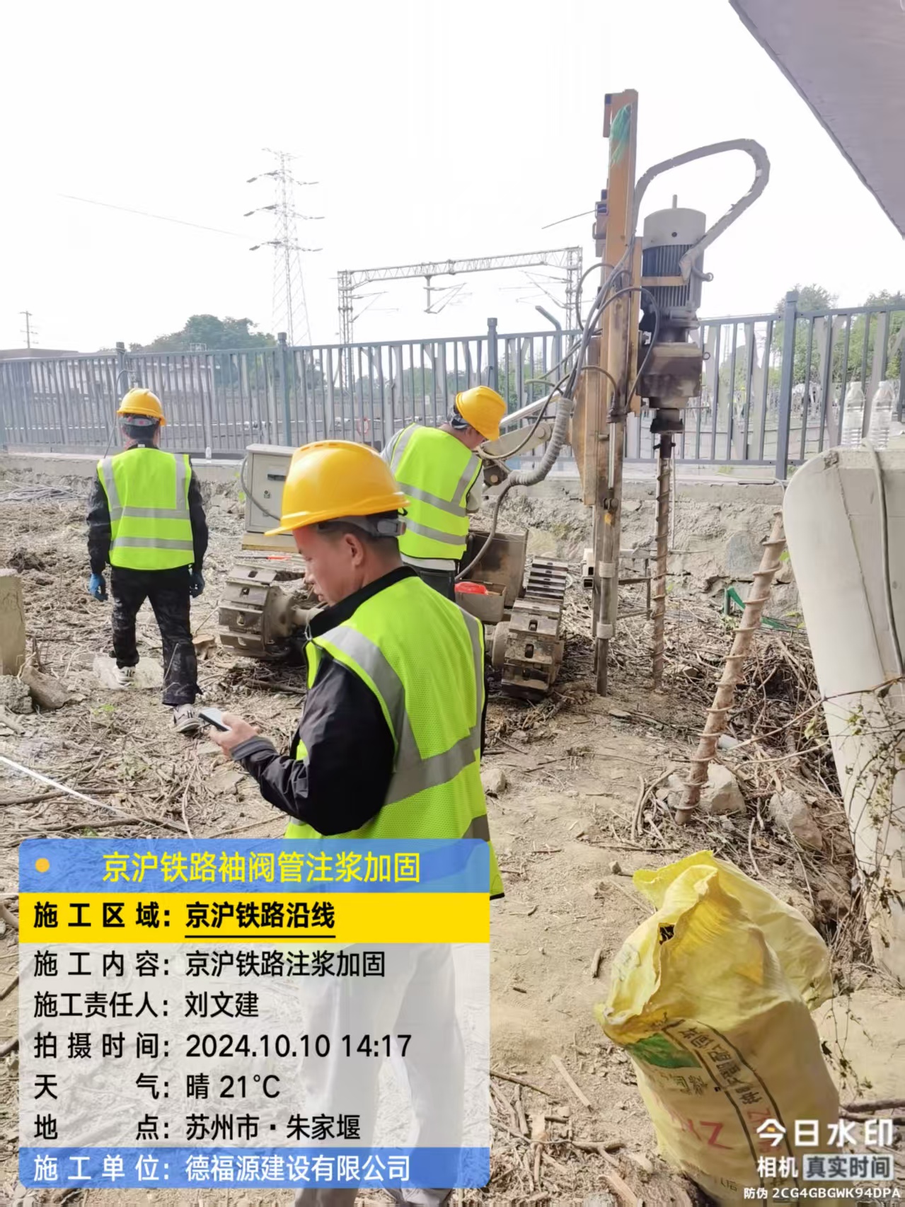 双桥袖阀管注浆工艺