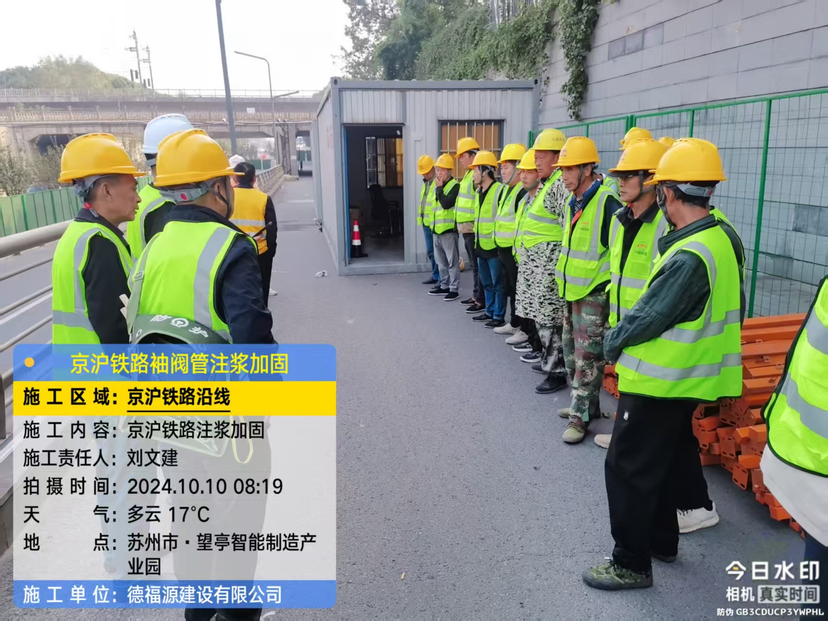 双桥哪种地面沉降加固方法最有效?